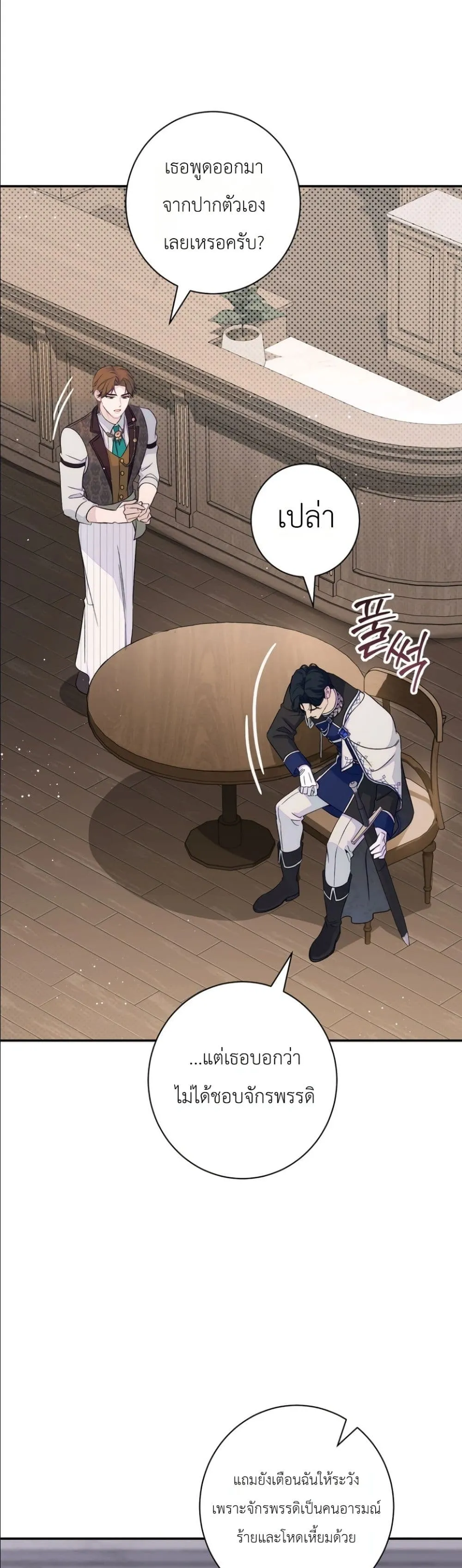 Manga-lc-com อ่านมังงะ อ่านการ์ตูน ออนไลน์ ฟรี Dating the Emperor in Secret, but I Don’t Know About It ตอนที่ 1 2 3 4 5 6 7 8 9 10 11 12 13 14 ฟรี ไม่มีโฆษณา Manga-lc - อ่าน มังงะ อ่าน การ์ตูน ออนไลน์ อ่านมังงะ ฟรี