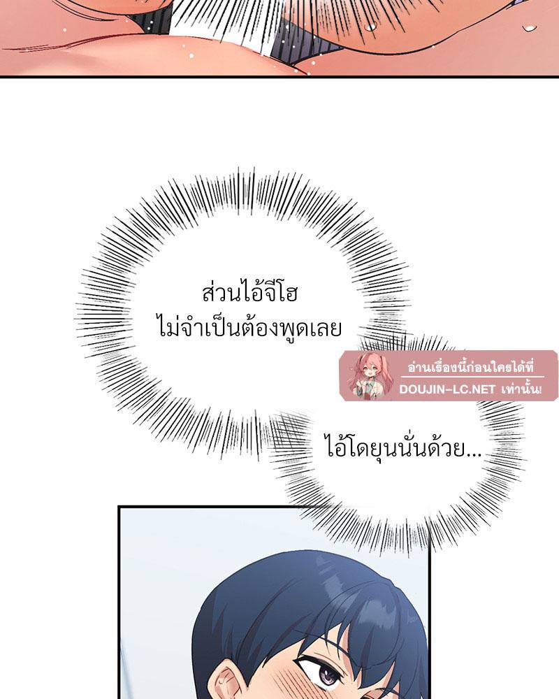 Doujin-Lc- อ่าน โดจิน มังฮวา เกาหลี ญี่ปุ่น จีน แปลไทย Playing On Hard Mode ตอนที่ 1 2 3 4 5 6 7 8 9 10 11 12 13 14 ฟรี ไม่มีโฆษณา อ่าน โดจิน Manhwa เกาหลี ญี่ปุ่น จีน เรามีครบ คัดมาให้เน้นๆ โดจิน 18+ รับประกันความฟินโดย  Doujin Lc