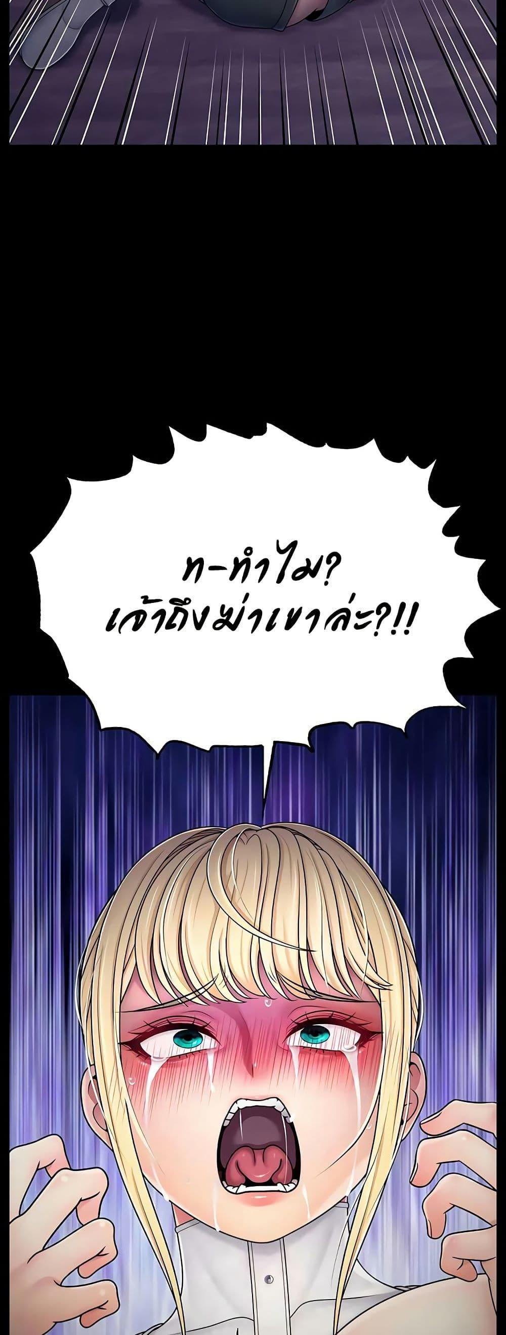 Doujin-Lc- อ่าน โดจิน มังฮวา เกาหลี ญี่ปุ่น จีน แปลไทย Ero The Princess Submits ตอนที่ 1 2 3 4 5 6 7 8 9 10 11 12 13 14 ฟรี ไม่มีโฆษณา อ่าน โดจิน Manhwa เกาหลี ญี่ปุ่น จีน เรามีครบ คัดมาให้เน้นๆ โดจิน 18+ รับประกันความฟินโดย  Doujin Lc