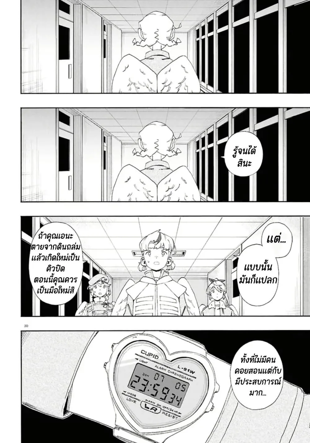 Manga-lc-com อ่านมังงะ อ่านการ์ตูน ออนไลน์ ฟรี Love Bullet ตอนที่ 1 2 3 4 5 6 7 8 9 10 11 12 13 14 ฟรี ไม่มีโฆษณา Manga-lc - อ่าน มังงะ อ่าน การ์ตูน ออนไลน์ อ่านมังงะ ฟรี