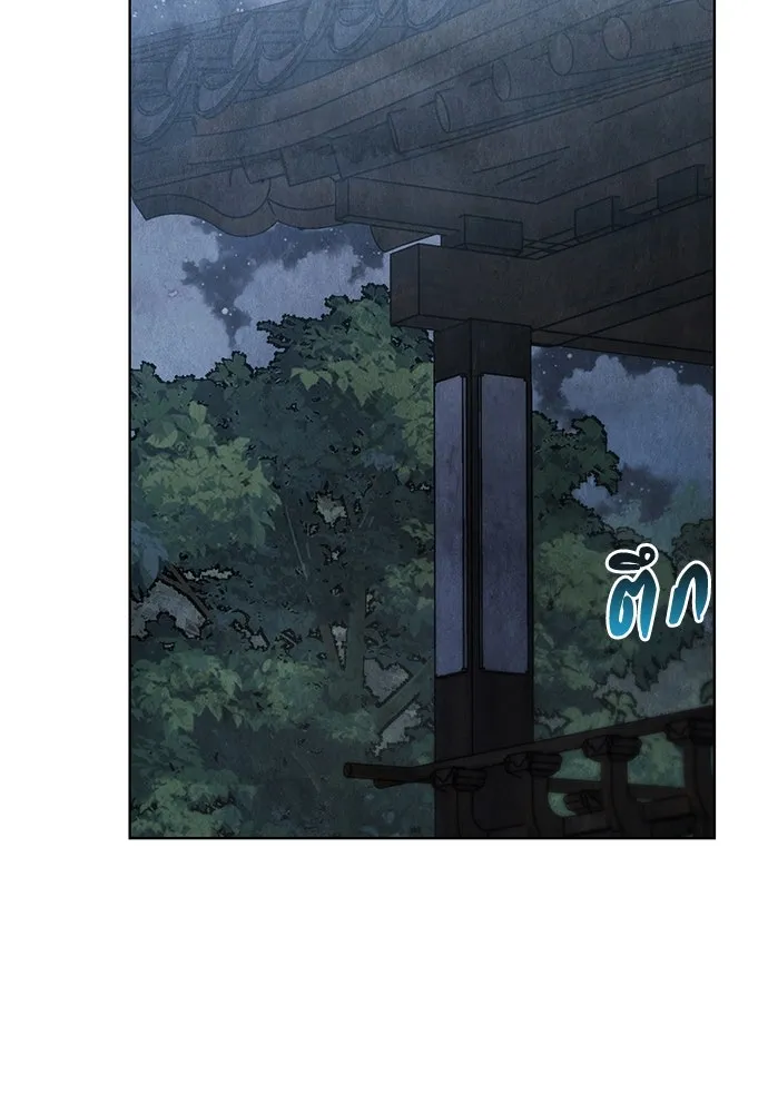 ความลับของสาวร่างทรง ตอนที่ 44 รูปที่ 64