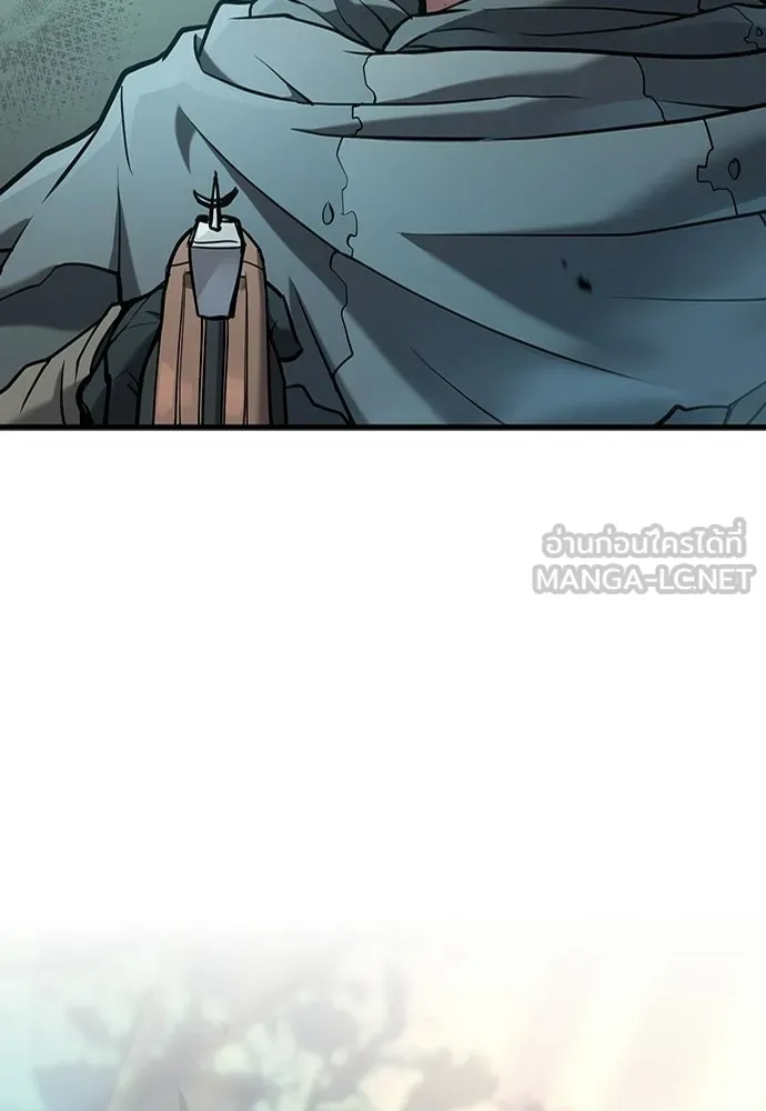 นักล่าฆ่าเพื่อรอด ตอนที่ 1 รูปที่ 216