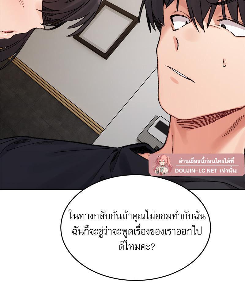 Doujin-Lc- อ่าน โดจิน มังฮวา เกาหลี ญี่ปุ่น จีน แปลไทย A Delicate Relations ตอนที่ 1 2 3 4 5 6 7 8 9 10 11 12 13 14 ฟรี ไม่มีโฆษณา อ่าน โดจิน Manhwa เกาหลี ญี่ปุ่น จีน เรามีครบ คัดมาให้เน้นๆ โดจิน 18+ รับประกันความฟินโดย  Doujin Lc