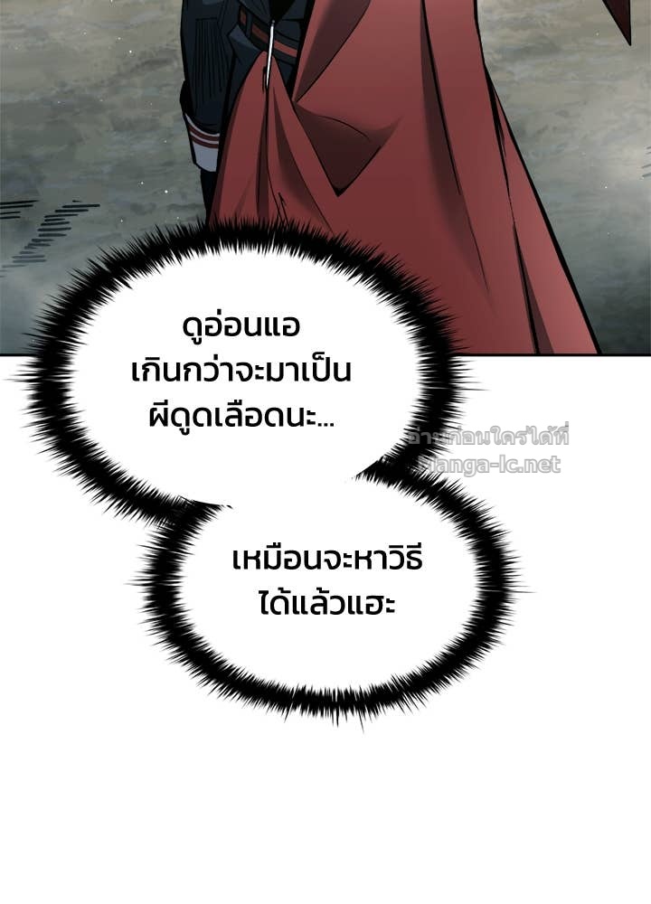 Doujin-Lc- อ่าน โดจิน มังฮวา เกาหลี ญี่ปุ่น จีน แปลไทย ผู้พิชิตเกมป้องกันฐาน ตอนที่ 1 2 3 4 5 6 7 8 9 10 11 12 13 14 ฟรี ไม่มีโฆษณา อ่าน โดจิน Manhwa เกาหลี ญี่ปุ่น จีน เรามีครบ คัดมาให้เน้นๆ โดจิน 18+ รับประกันความฟินโดย Doujin Lc