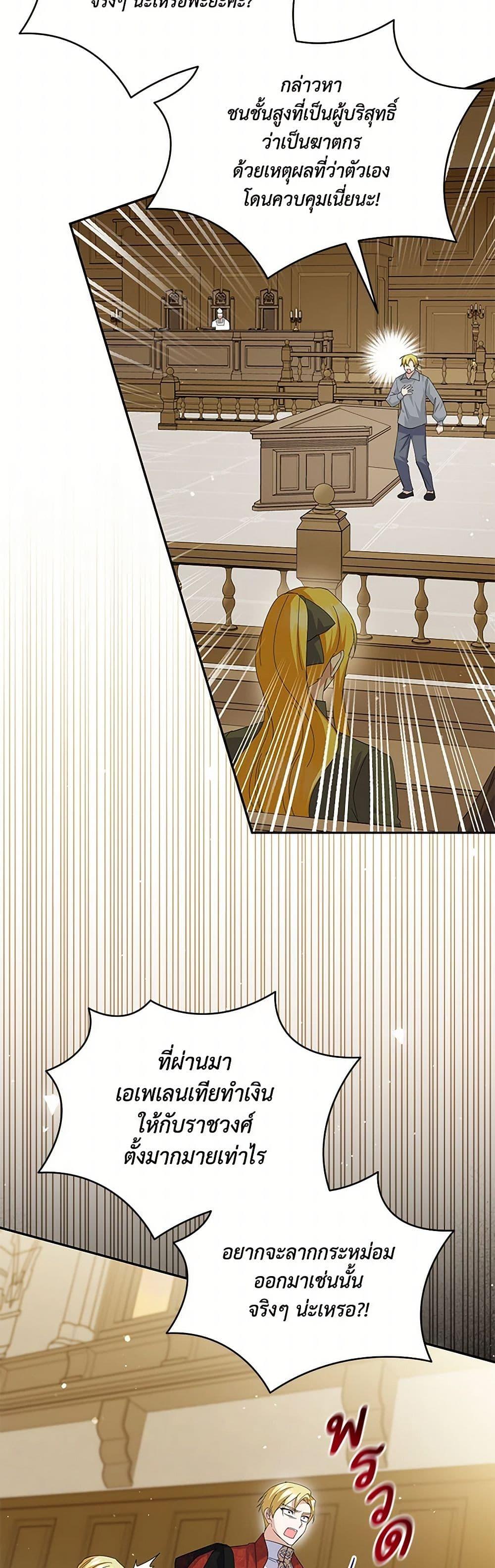 Manga-lc-com อ่านมังงะ อ่านการ์ตูน ออนไลน์ ฟรี Please Support My Revenge ตอนที่ 1 2 3 4 5 6 7 8 9 10 11 12 13 14 ฟรี ไม่มีโฆษณา Manga-lc - อ่าน มังงะ อ่าน การ์ตูน ออนไลน์ อ่านมังงะ ฟรี