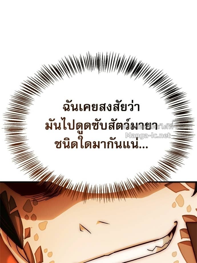 Doujin-Lc- อ่าน โดจิน มังฮวา เกาหลี ญี่ปุ่น จีน แปลไทย หยุดนะจอมมาร ฮีโร่ล้อมไว้หมดแล้ว ตอนที่ 1 2 3 4 5 6 7 8 9 10 11 12 13 14 ฟรี ไม่มีโฆษณา อ่าน โดจิน Manhwa เกาหลี ญี่ปุ่น จีน เรามีครบ คัดมาให้เน้นๆ โดจิน 18+ รับประกันความฟินโดย Doujin Lc
