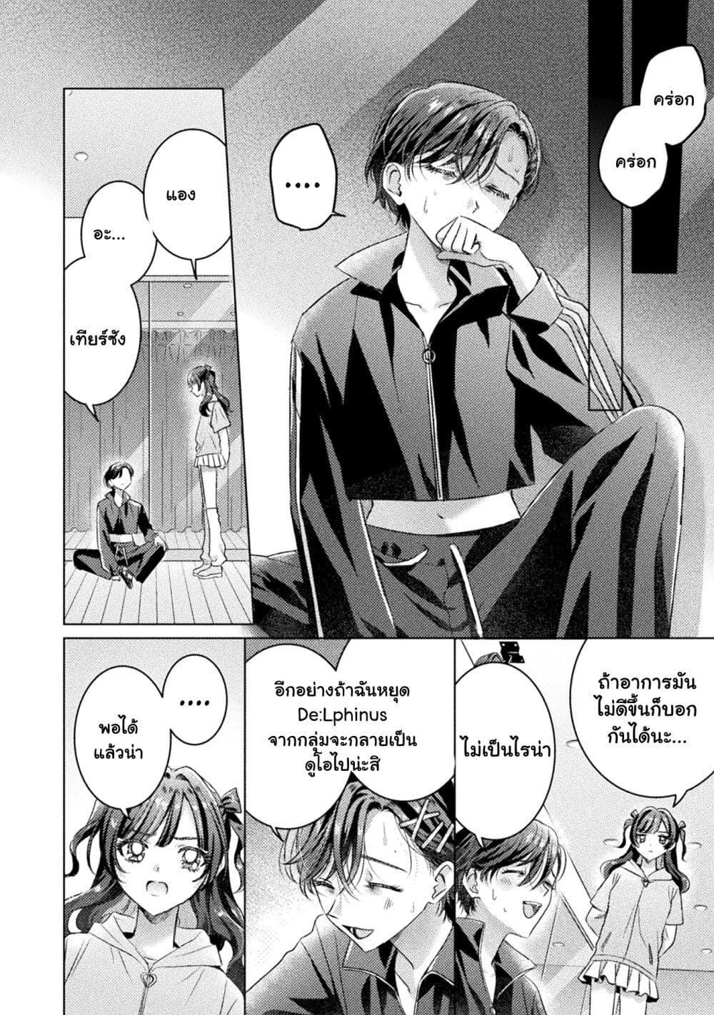 Manga-lc-com อ่านมังงะ อ่านการ์ตูน ออนไลน์ ฟรี Mietemasu yo! Aizawa-san ตอนที่ 1 2 3 4 5 6 7 8 9 10 11 12 13 14 ฟรี ไม่มีโฆษณา Manga-lc - อ่าน มังงะ อ่าน การ์ตูน ออนไลน์ อ่านมังงะ ฟรี