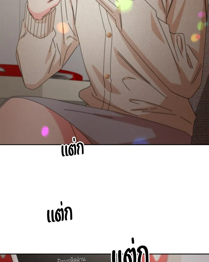 Pyramid Game เกมพีระมิด ตอนที่ 55 รูปที่ 127