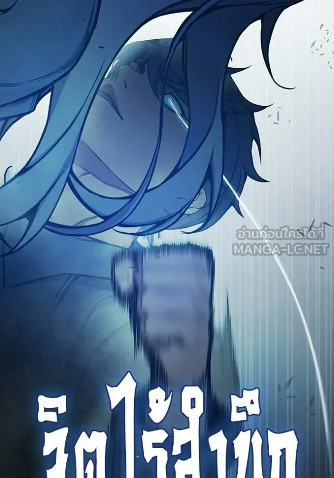 เยาวชนคนคุก ตอนที่ 76 รูปที่ 218