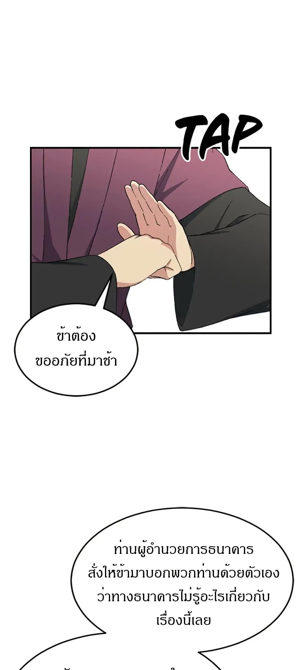 Manga-lc-com อ่านมังงะ อ่านการ์ตูน ออนไลน์ ฟรี Sunyu of the Shadowless ตอนที่ 1 2 3 4 5 6 7 8 9 10 11 12 13 14 ฟรี ไม่มีโฆษณา Manga-lc - อ่าน มังงะ อ่าน การ์ตูน ออนไลน์ อ่านมังงะ ฟรี