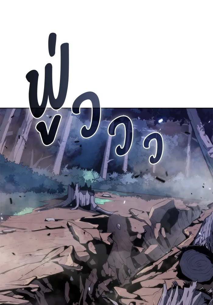 ผู้เล่นหน้าใหม่เลเวลแมกซ์ ตอนที่ 80 แขกที่ไม่ได้รับเชิญ (2) รูปที่ 80