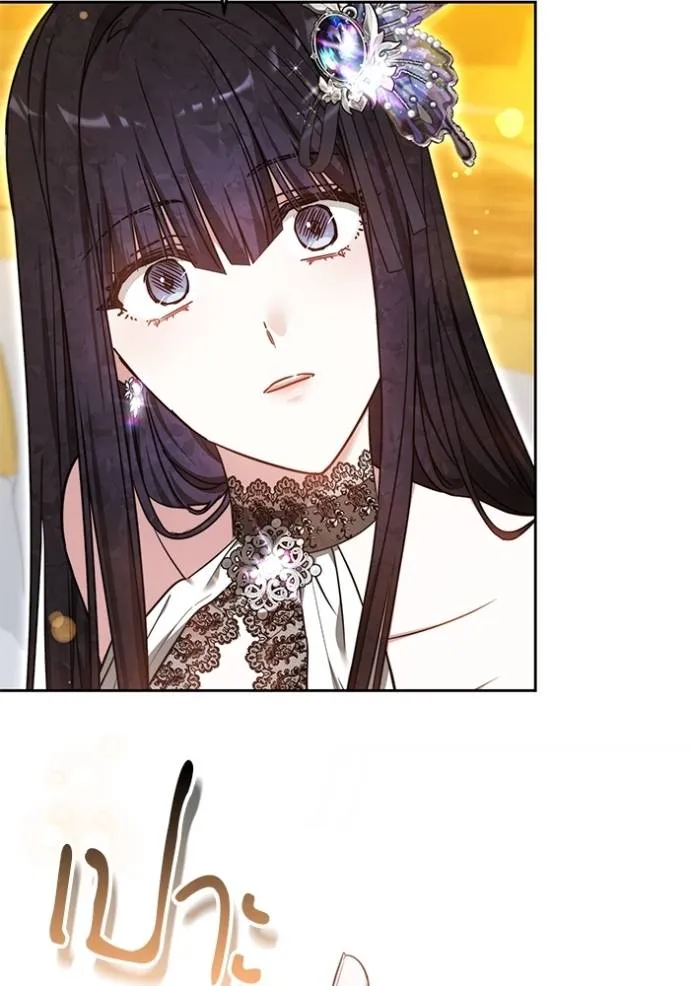 เจ้าสาวอัคนีดำ ตอนที่ 69 รูปที่ 4