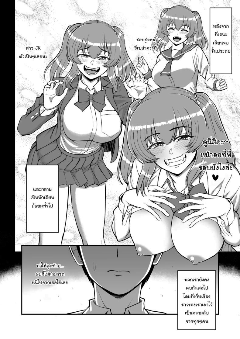 Doujin-Lc- อ่าน โดจิน มังฮวา เกาหลี ญี่ปุ่น จีน แปลไทย ไม่ว่ายังไงก็ไม่ยอมยกพี่จ๋าให้หรอกนะ [PROTMIND (Tatsumiya Motokazu)] Lolicon de Kusozako de Hentai no Chou Kimoi Watashi no Daidaidaidaidaisuki na Onii-chan o Watashi no Isshou no Dorei ni Shiteyatta wwwww ตอนที่ 1 2 3 4 5 6 7 8 9 10 11 12 13 14 ฟรี ไม่มีโฆษณา อ่าน โดจิน Manhwa เกาหลี ญี่ปุ่น จีน เรามีครบ คัดมาให้เน้นๆ โดจิน 18+ รับประกันความฟินโดย  Doujin Lc