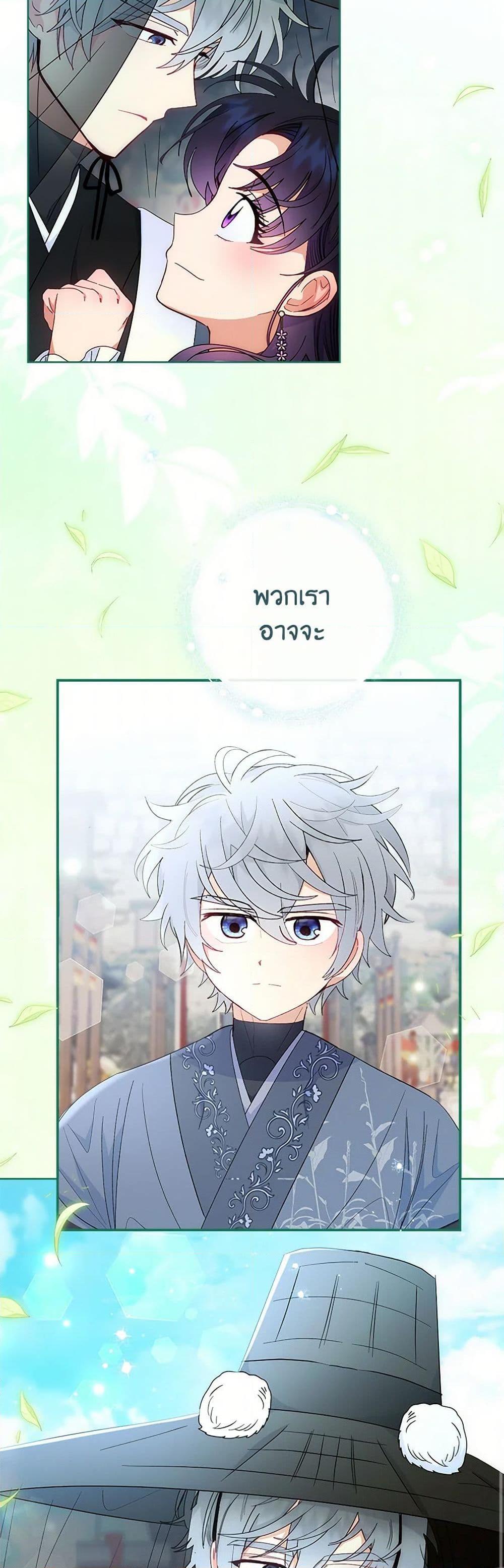 Manga-lc-com อ่านมังงะ อ่านการ์ตูน ออนไลน์ ฟรี The Baby Concubine Wants to Live Quietly ตอนที่ 1 2 3 4 5 6 7 8 9 10 11 12 13 14 ฟรี ไม่มีโฆษณา Manga-lc - อ่าน มังงะ อ่าน การ์ตูน ออนไลน์ อ่านมังงะ ฟรี