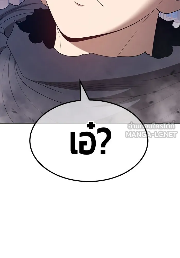 +99 ท่อนไม้พร้อมบวก ตอนที่ 64 รูปที่ 48