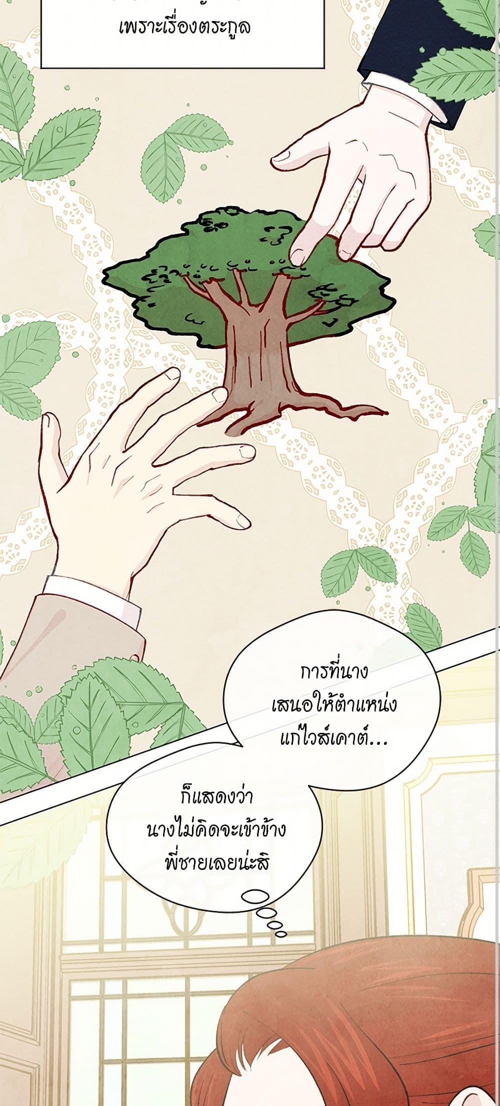 Manga-lc-com อ่านมังงะ อ่านการ์ตูน ออนไลน์ ฟรี Iris – The Lady and Her Smartphone ตอนที่ 1 2 3 4 5 6 7 8 9 10 11 12 13 14 ฟรี ไม่มีโฆษณา Manga-lc - อ่าน มังงะ อ่าน การ์ตูน ออนไลน์ อ่านมังงะ ฟรี