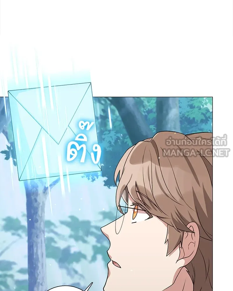 คนสวนโลกฮันเตอร์ ตอนที่ 18 รูปที่ 114