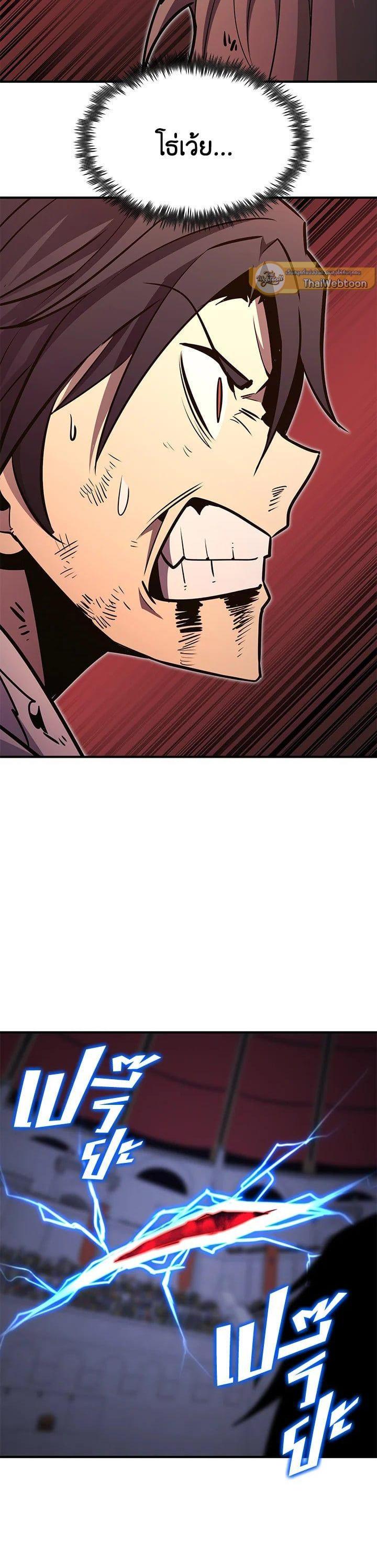 Manga-lc-com อ่านมังงะ อ่านการ์ตูน ออนไลน์ ฟรี Standard of Reincarnation ตอนที่ 1 2 3 4 5 6 7 8 9 10 11 12 13 14 ฟรี ไม่มีโฆษณา Manga-lc - อ่าน มังงะ อ่าน การ์ตูน ออนไลน์ อ่านมังงะ ฟรี