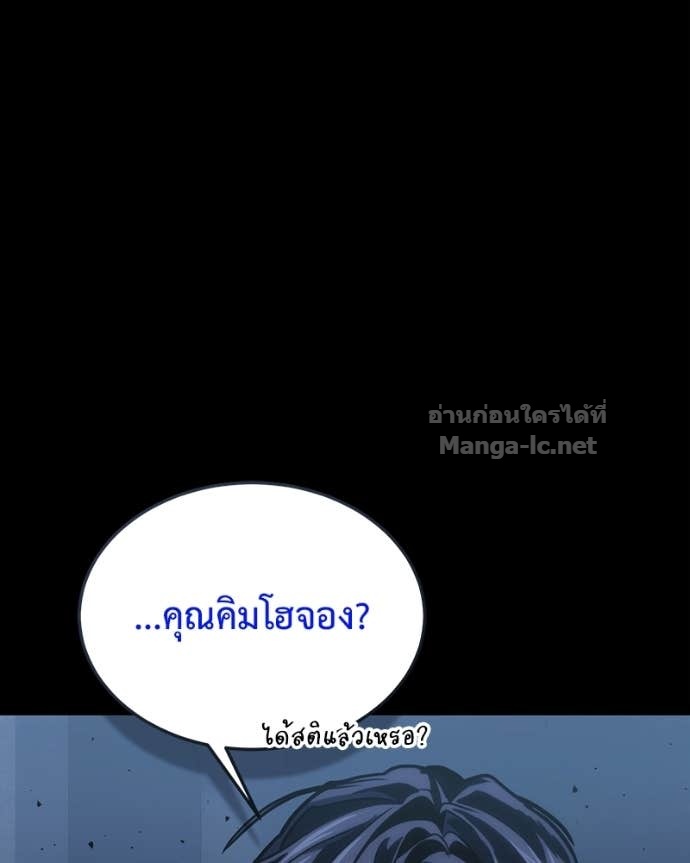 Doujin-Lc- อ่าน โดจิน มังฮวา เกาหลี ญี่ปุ่น จีน แปลไทย ฮีลเลอร์กำมะลอ ตอนที่ 1 2 3 4 5 6 7 8 9 10 11 12 13 14 ฟรี ไม่มีโฆษณา อ่าน โดจิน Manhwa เกาหลี ญี่ปุ่น จีน เรามีครบ คัดมาให้เน้นๆ โดจิน 18+ รับประกันความฟินโดย Doujin Lc