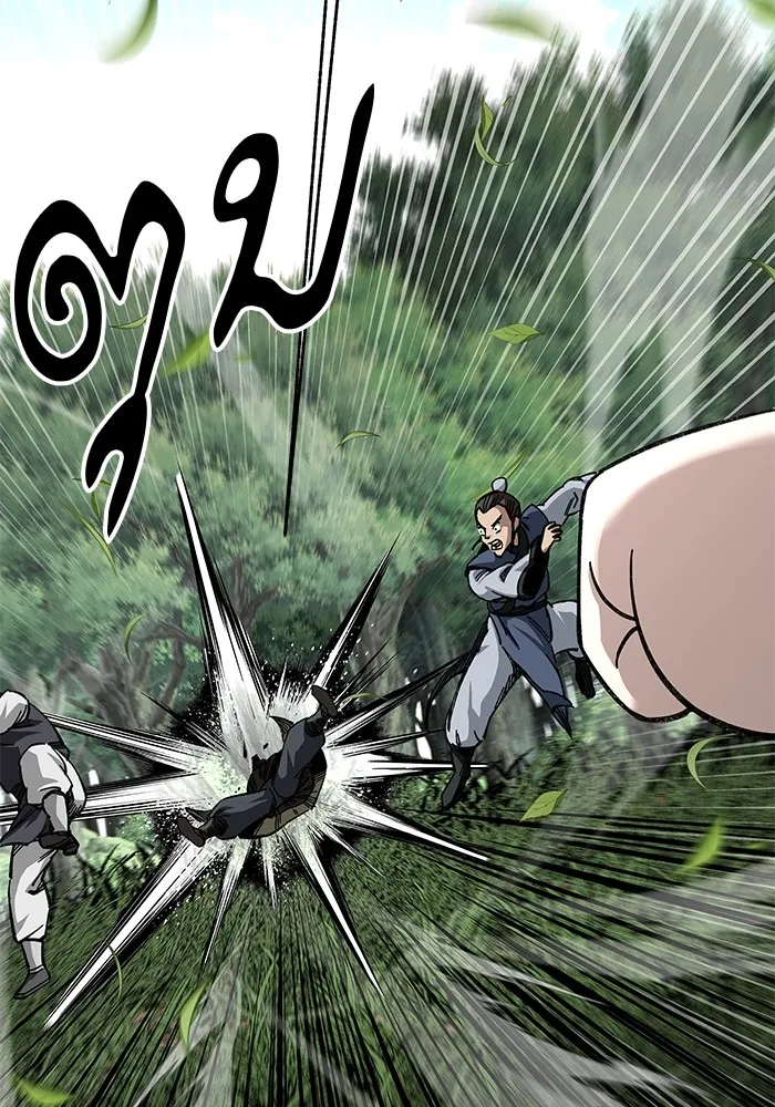 คุณปู่จอมยุทธกับหลานสาวสุดแกร่ง ตอนที่ 45 รูปที่ 8