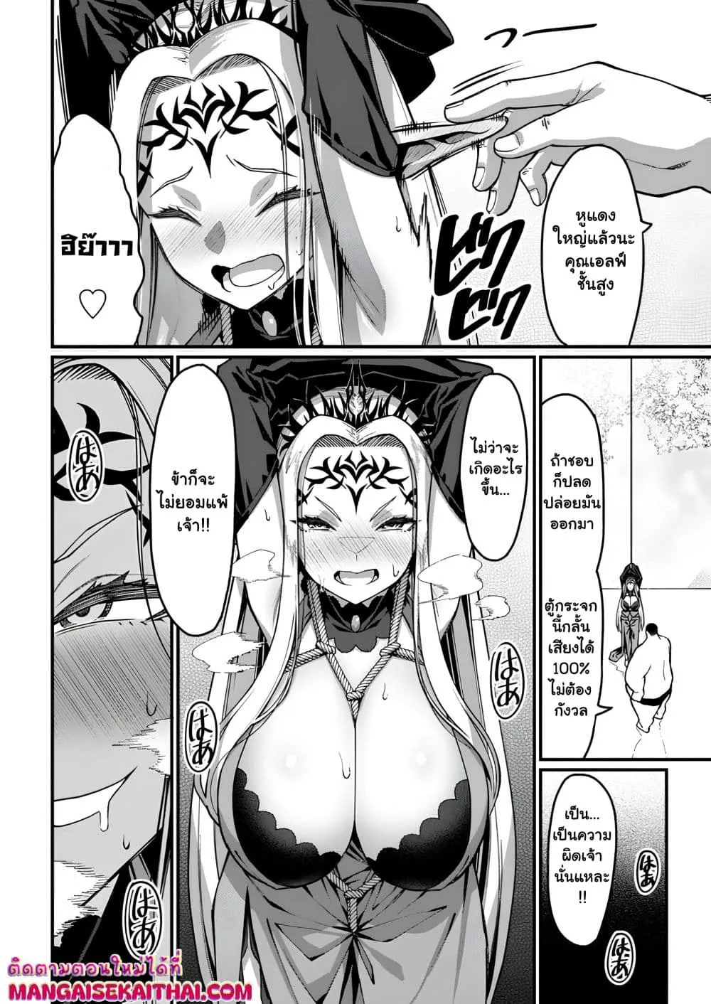 Manga-lc-com อ่านมังงะ อ่านการ์ตูน ออนไลน์ ฟรี Harem Ou no isekai Press Manyuuki ตอนที่ 1 2 3 4 5 6 7 8 9 10 11 12 13 14 ฟรี ไม่มีโฆษณา Manga-lc - อ่าน มังงะ อ่าน การ์ตูน ออนไลน์ อ่านมังงะ ฟรี