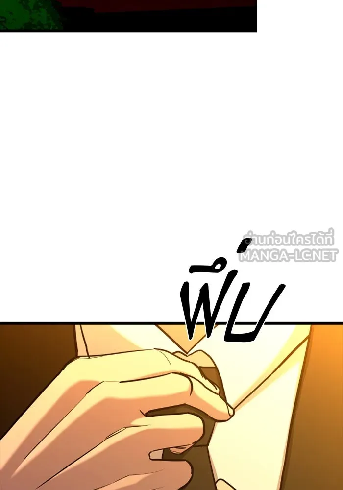 มือพิพากษา ตอนที่ 19 รูปที่ 102