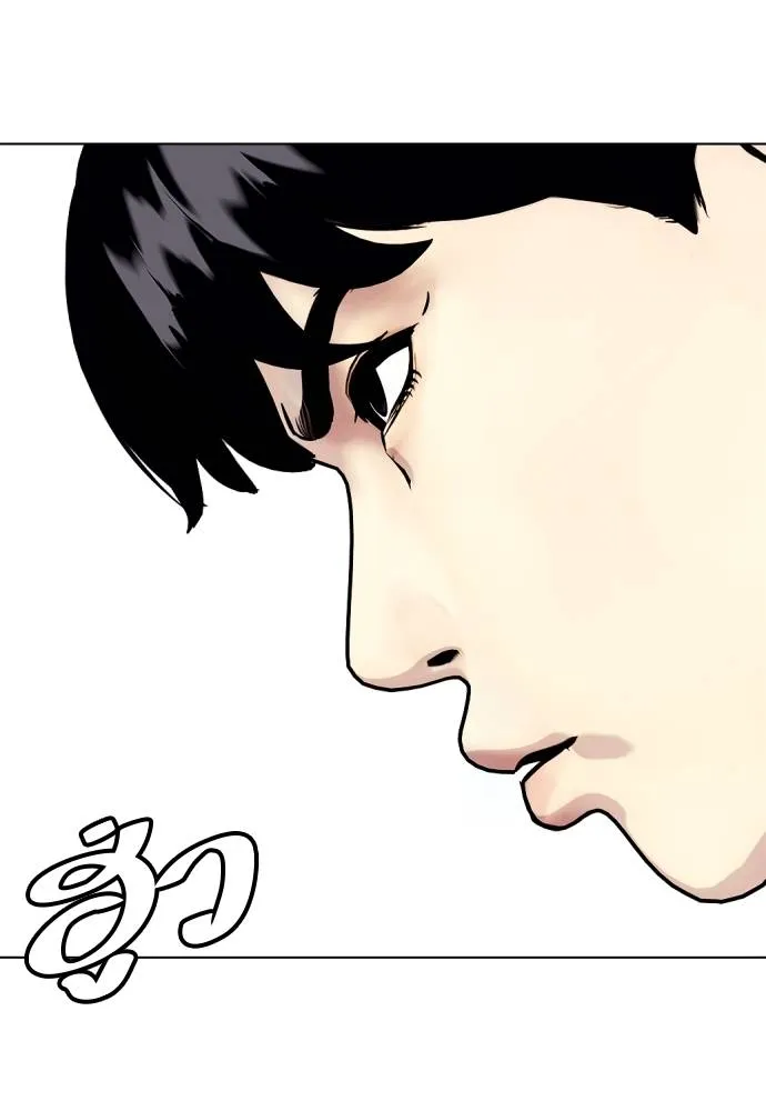 หมาหัวเน่า ตอนที่ 93 รูปที่ 131