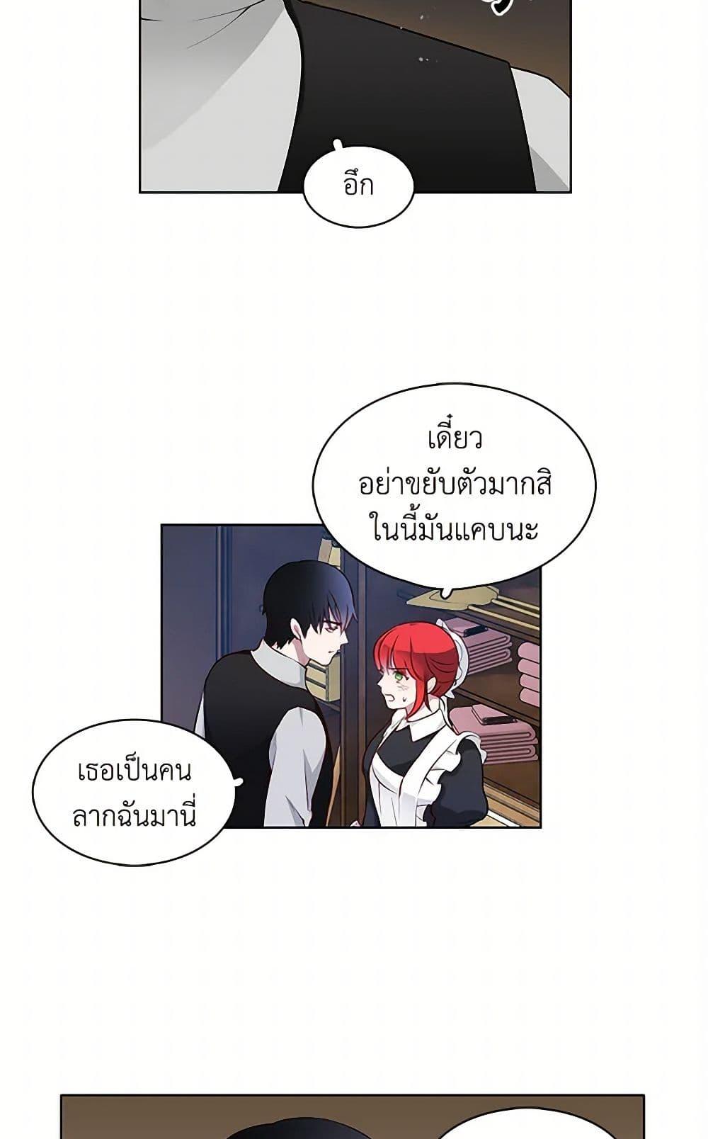Manga-lc-com อ่านมังงะ อ่านการ์ตูน ออนไลน์ ฟรี The Detective Of Muiella ตอนที่ 1 2 3 4 5 6 7 8 9 10 11 12 13 14 ฟรี ไม่มีโฆษณา Manga-lc - อ่าน มังงะ อ่าน การ์ตูน ออนไลน์ อ่านมังงะ ฟรี