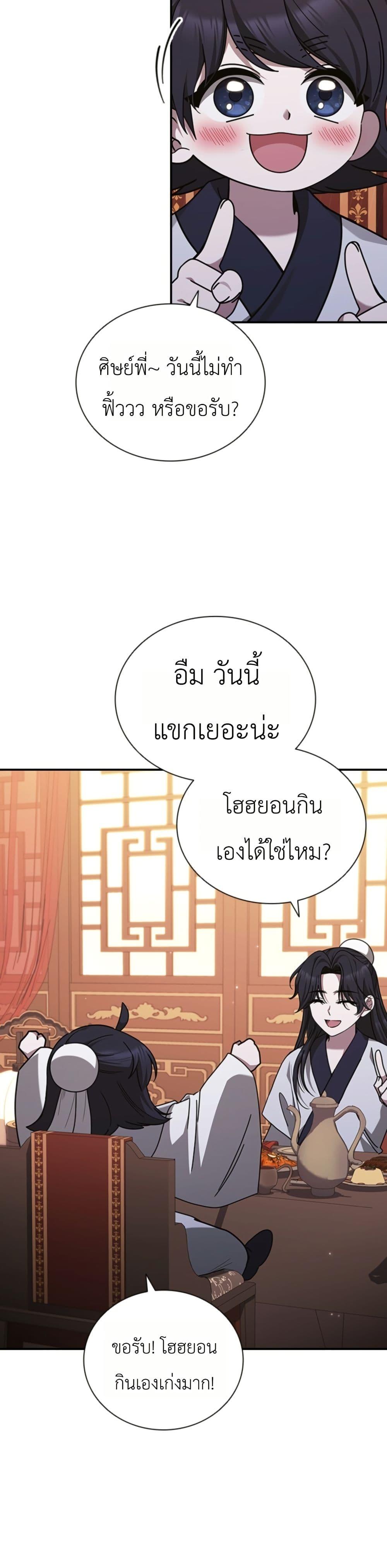 Manga-lc-com อ่านมังงะ อ่านการ์ตูน ออนไลน์ ฟรี Eldest Senior Lee Huis Second Chance in Life ตอนที่ 1 2 3 4 5 6 7 8 9 10 11 12 13 14 ฟรี ไม่มีโฆษณา Manga-lc - อ่าน มังงะ อ่าน การ์ตูน ออนไลน์ อ่านมังงะ ฟรี