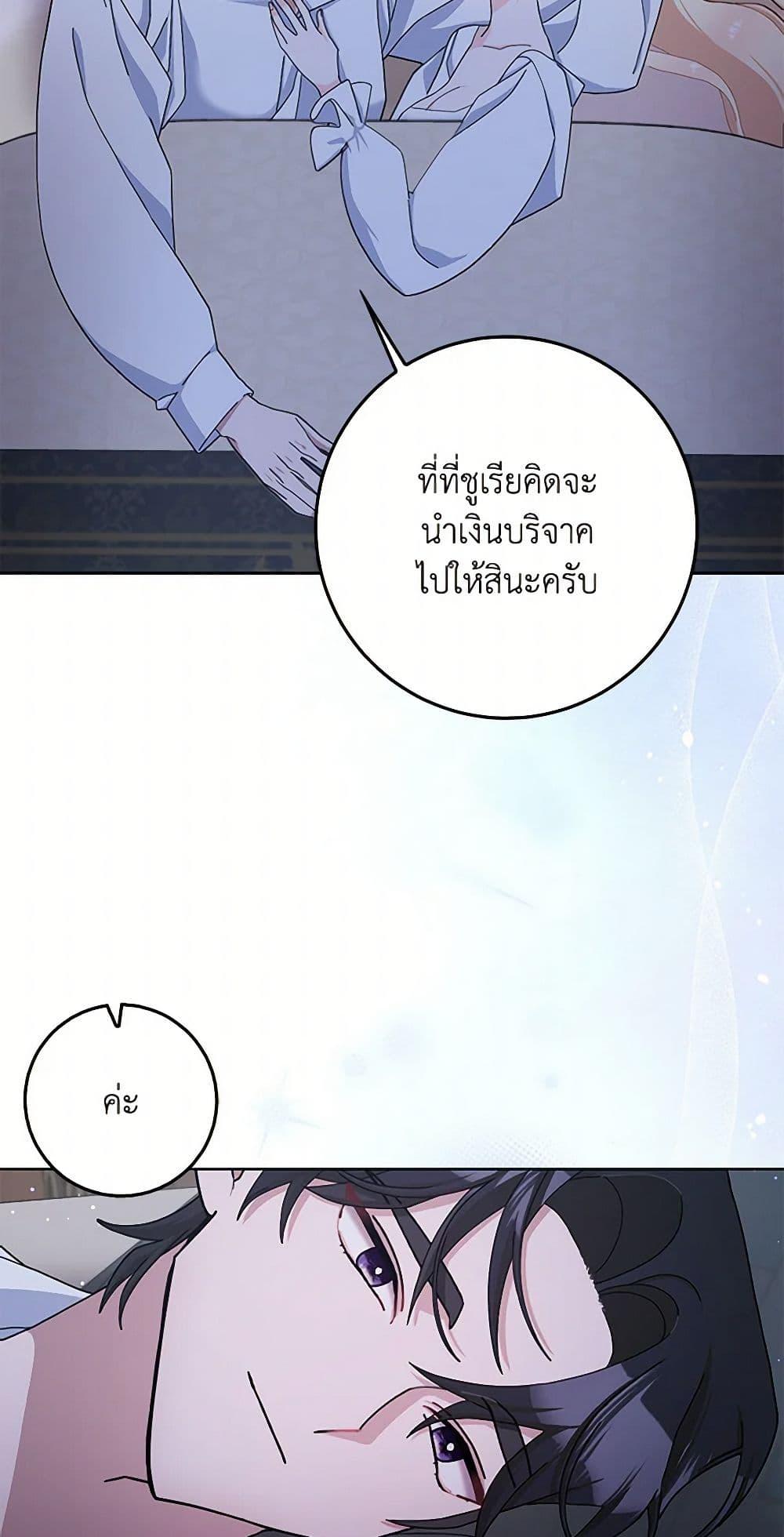 Manga-lc-com อ่านมังงะ อ่านการ์ตูน ออนไลน์ ฟรี Please Marry Me Again! ตอนที่ 1 2 3 4 5 6 7 8 9 10 11 12 13 14 ฟรี ไม่มีโฆษณา Manga-lc - อ่าน มังงะ อ่าน การ์ตูน ออนไลน์ อ่านมังงะ ฟรี