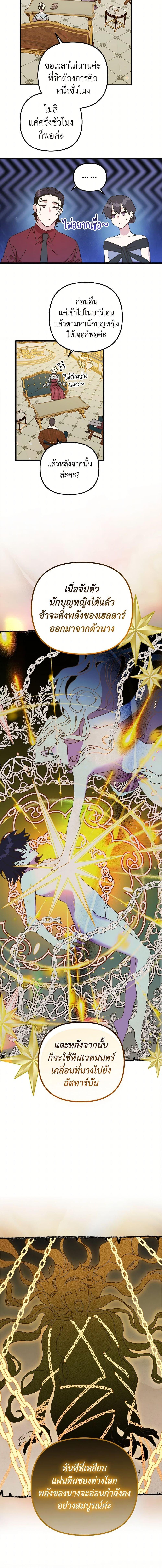 Manga-lc-com อ่านมังงะ อ่านการ์ตูน ออนไลน์ ฟรี The Princess Pretends to Be Crazy ตอนที่ 1 2 3 4 5 6 7 8 9 10 11 12 13 14 ฟรี ไม่มีโฆษณา Manga-lc - อ่าน มังงะ อ่าน การ์ตูน ออนไลน์ อ่านมังงะ ฟรี