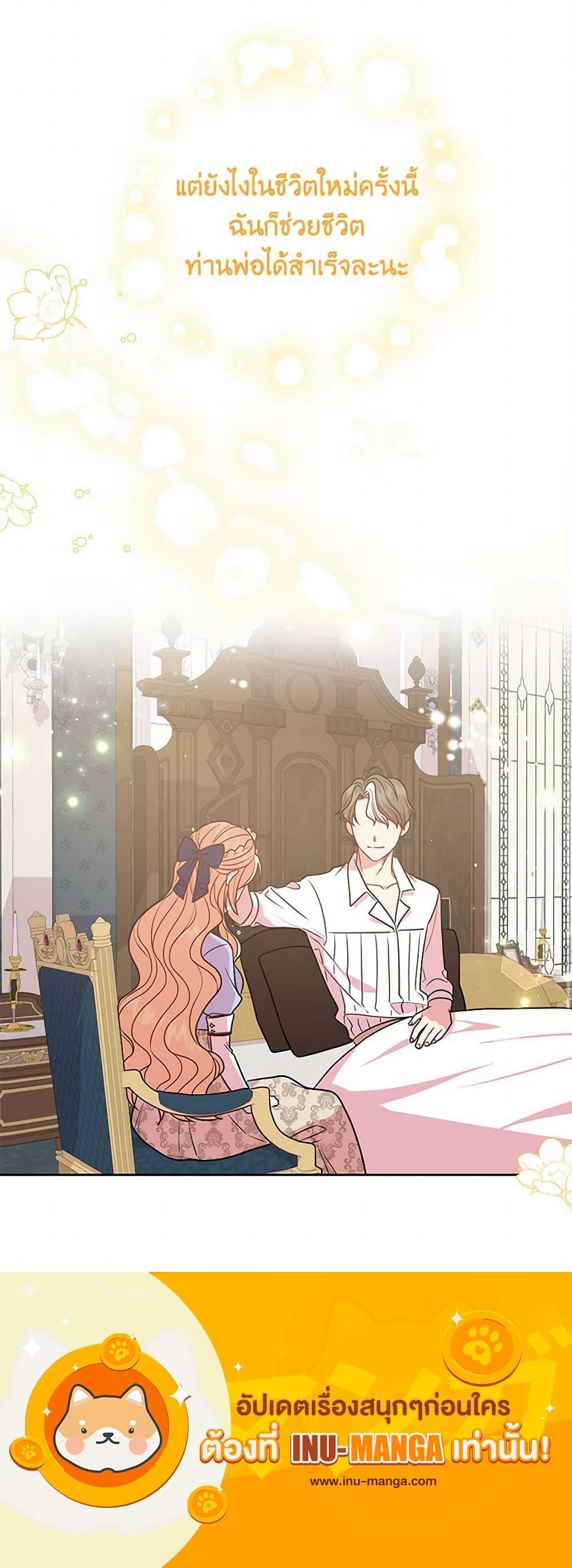 Manga-lc-com อ่านมังงะ อ่านการ์ตูน ออนไลน์ ฟรี My BFF is a Tyrant in Training ตอนที่ 1 2 3 4 5 6 7 8 9 10 11 12 13 14 ฟรี ไม่มีโฆษณา Manga-lc - อ่าน มังงะ อ่าน การ์ตูน ออนไลน์ อ่านมังงะ ฟรี