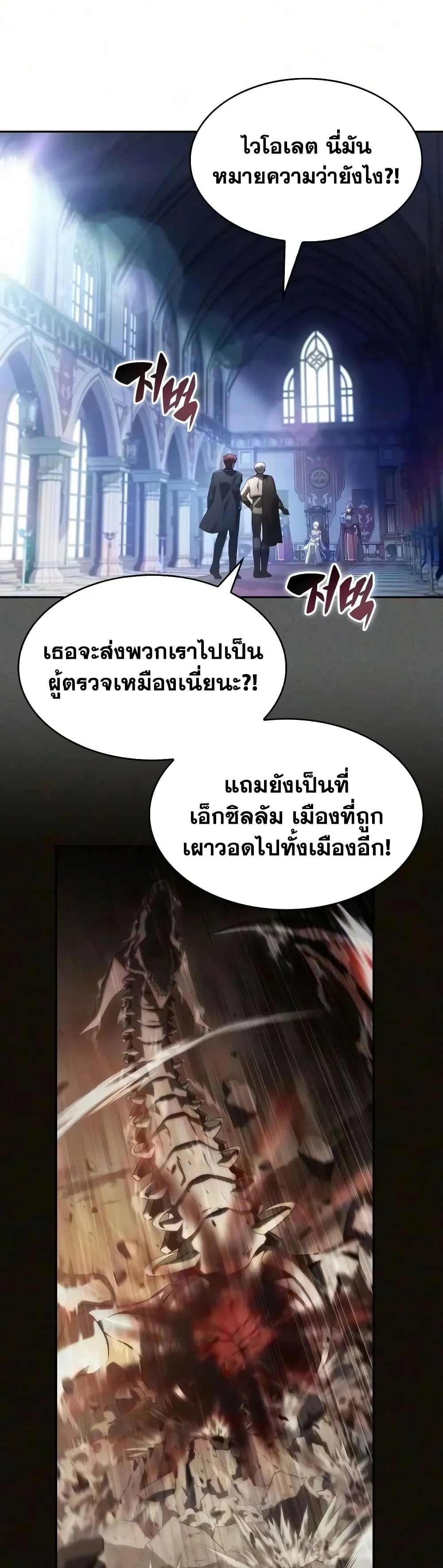 Manga-lc-com อ่านมังงะ อ่านการ์ตูน ออนไลน์ ฟรี The Regressed Son of a Duke is an Assassin – ลูกชายคนเล็กของ ตอนที่ 1 2 3 4 5 6 7 8 9 10 11 12 13 14 ฟรี ไม่มีโฆษณา Manga-lc - อ่าน มังงะ อ่าน การ์ตูน ออนไลน์ อ่านมังงะ ฟรี