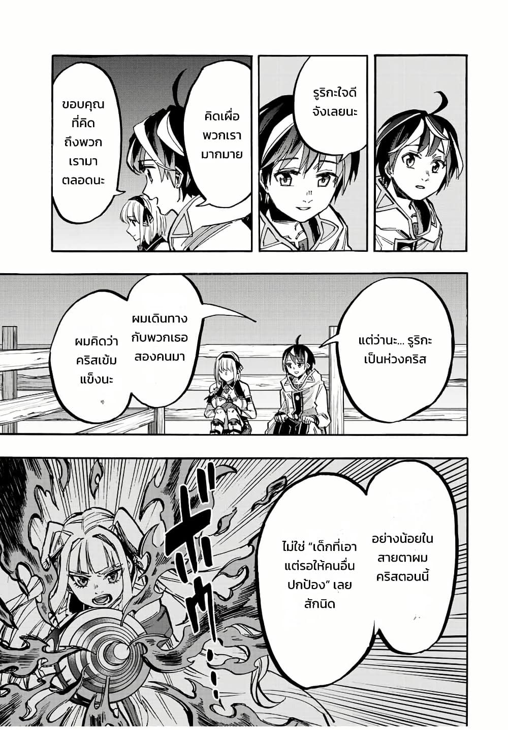 Manga-lc-com อ่านมังงะ อ่านการ์ตูน ออนไลน์ ฟรี Walking in Another World ตอนที่ 1 2 3 4 5 6 7 8 9 10 11 12 13 14 ฟรี ไม่มีโฆษณา Manga-lc - อ่าน มังงะ อ่าน การ์ตูน ออนไลน์ อ่านมังงะ ฟรี