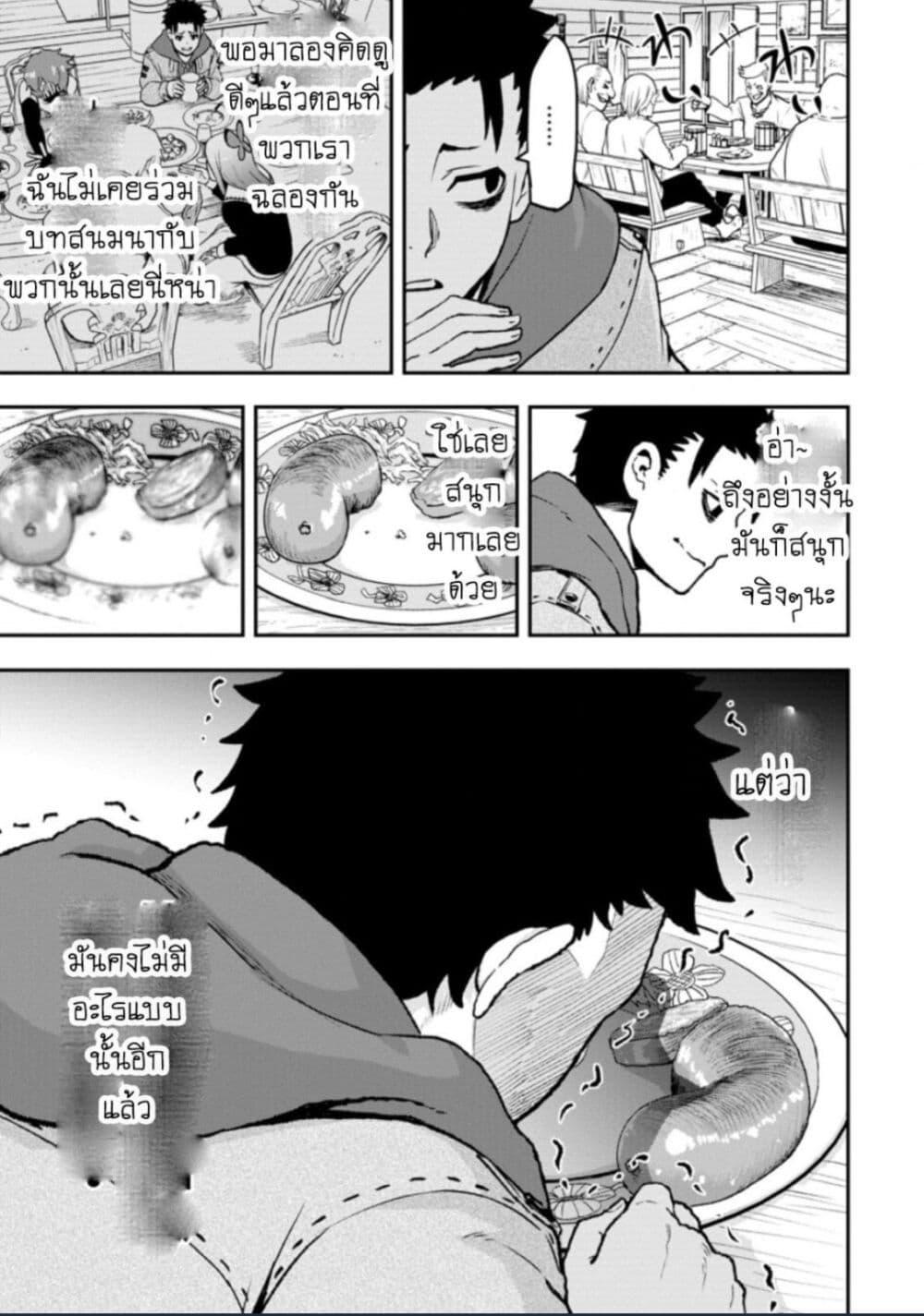 Manga-lc-com อ่านมังงะ อ่านการ์ตูน ออนไลน์ ฟรี Zatsuyou Fuyo Jutsushi ga Jibun no Saikyo ni Kizuku ตอนที่ 1 2 3 4 5 6 7 8 9 10 11 12 13 14 ฟรี ไม่มีโฆษณา Manga-lc - อ่าน มังงะ อ่าน การ์ตูน ออนไลน์ อ่านมังงะ ฟรี