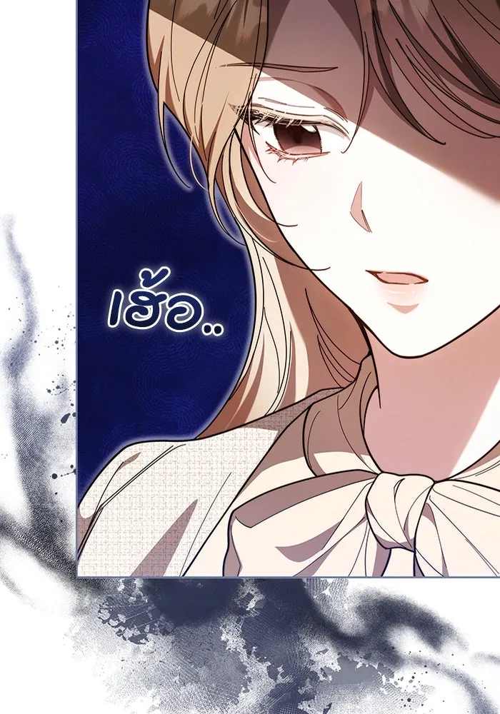 ละลายรักให้ล้นใจ ตอนที่ 79 รูปที่ 89