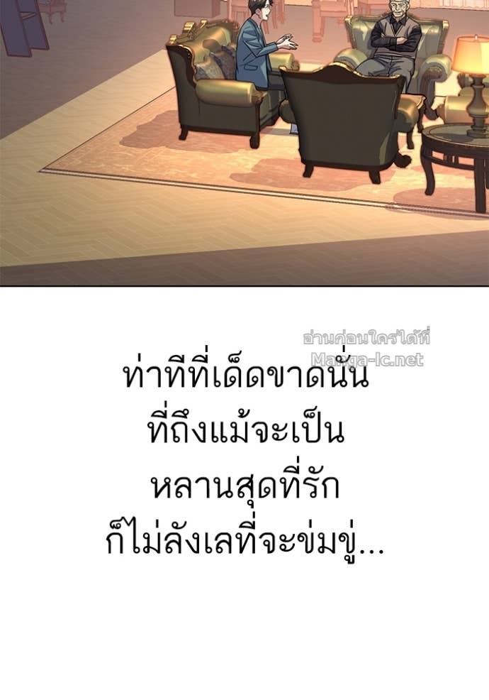 Doujin-Lc- อ่าน โดจิน มังฮวา เกาหลี ญี่ปุ่น จีน แปลไทย Reborn Rich ตอนที่ 1 2 3 4 5 6 7 8 9 10 11 12 13 14 ฟรี ไม่มีโฆษณา อ่าน โดจิน Manhwa เกาหลี ญี่ปุ่น จีน เรามีครบ คัดมาให้เน้นๆ โดจิน 18+ รับประกันความฟินโดย Doujin Lc