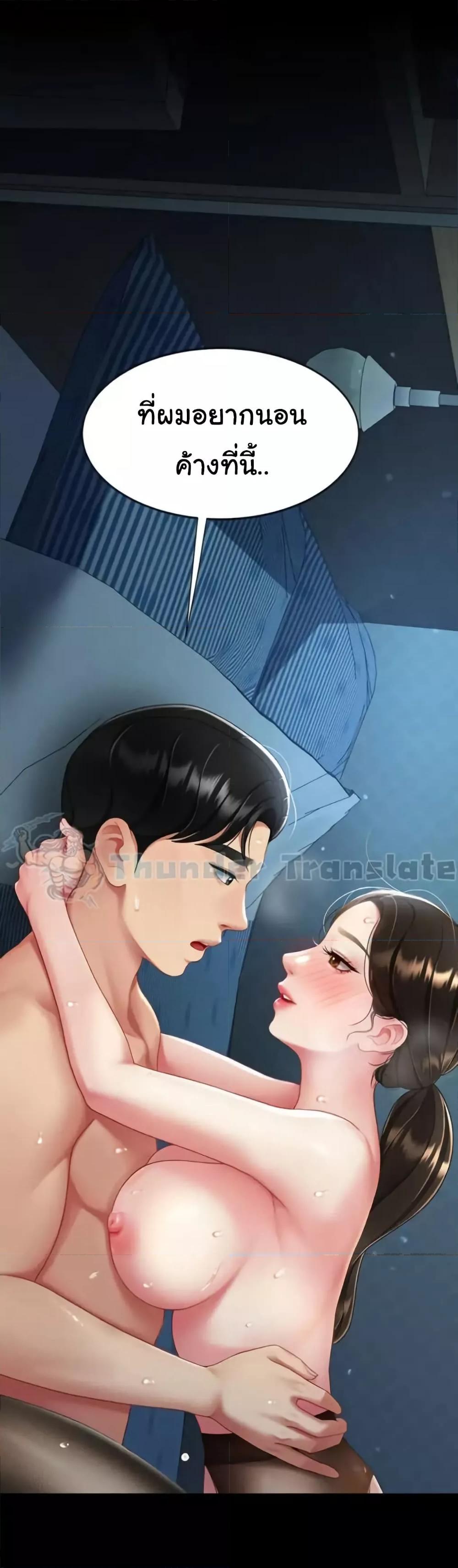 Doujin-Lc- อ่าน โดจิน มังฮวา เกาหลี ญี่ปุ่น จีน แปลไทย Go Ahead, Mom ตอนที่ 1 2 3 4 5 6 7 8 9 10 11 12 13 14 ฟรี ไม่มีโฆษณา อ่าน โดจิน Manhwa เกาหลี ญี่ปุ่น จีน เรามีครบ คัดมาให้เน้นๆ โดจิน 18+ รับประกันความฟินโดย  Doujin Lc