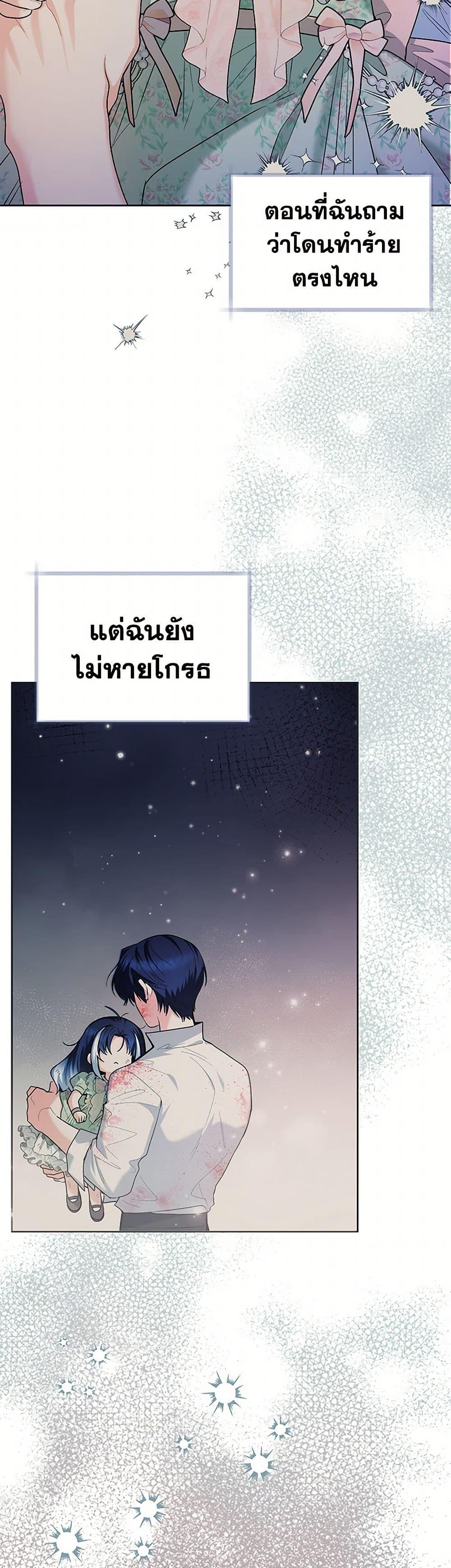 Manga-lc-com อ่านมังงะ อ่านการ์ตูน ออนไลน์ ฟรี Black Killer Whale Baby ตอนที่ 1 2 3 4 5 6 7 8 9 10 11 12 13 14 ฟรี ไม่มีโฆษณา Manga-lc - อ่าน มังงะ อ่าน การ์ตูน ออนไลน์ อ่านมังงะ ฟรี