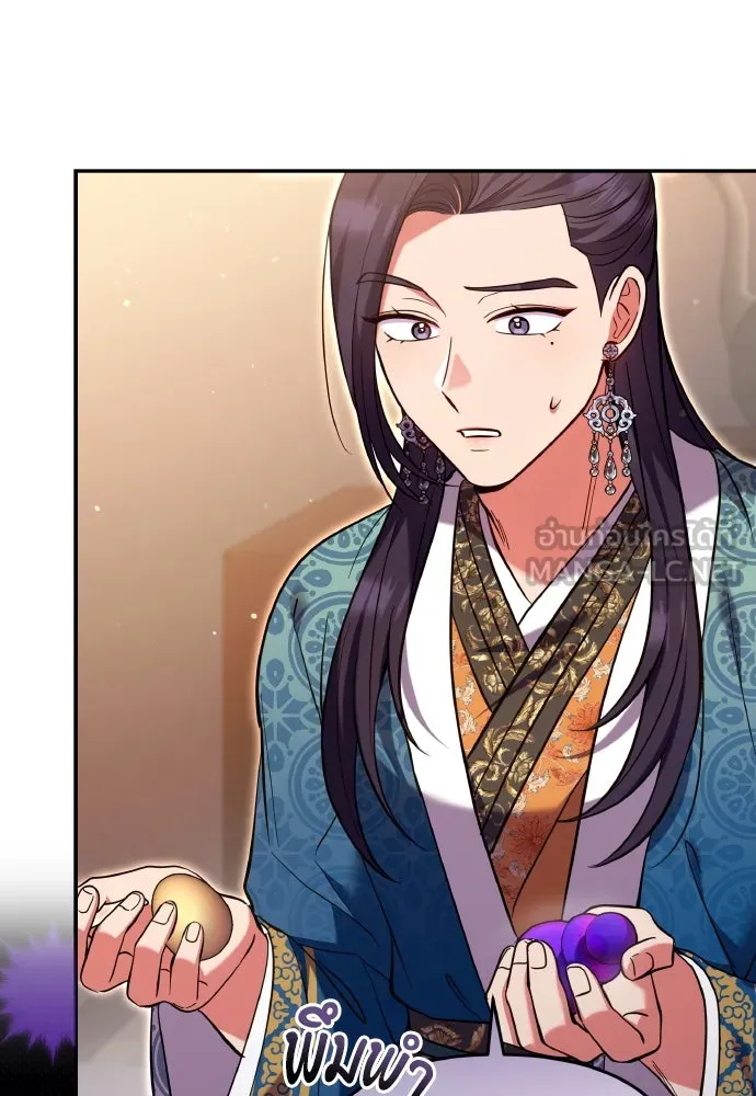 ข้าเนี่ยนะเป็นพระสนม ตอนที่ 122 คล้ายแปลก ๆ รูปที่ 66