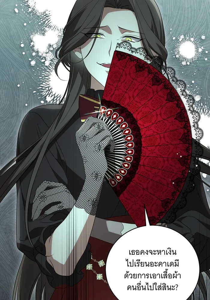 ทุกอย่างที่เสียไป ฉันขอทวงคืน ตอนที่ 22 รูปที่ 83