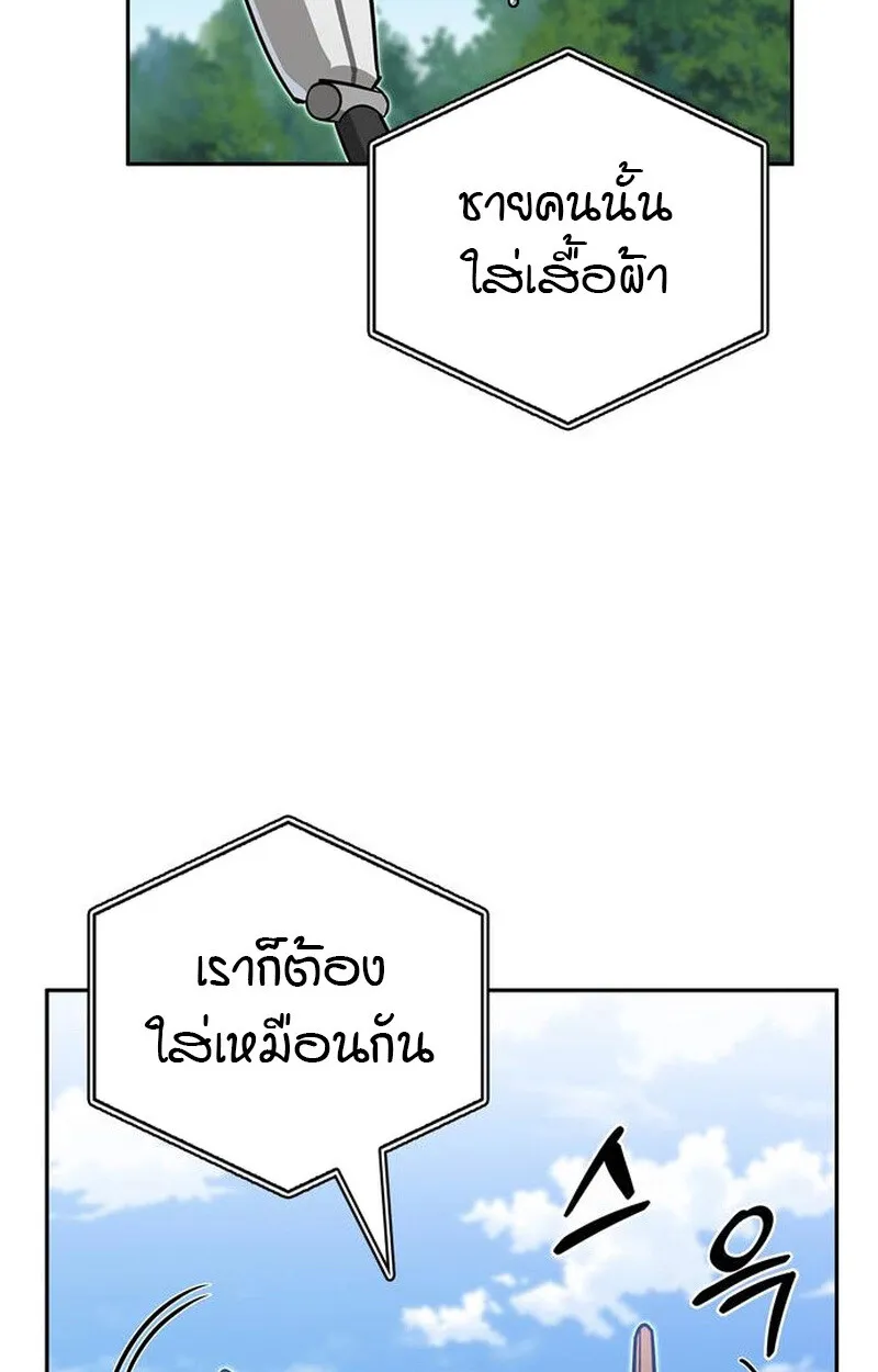 S-Class Hunter Heals with Monsters ฮ_นเตอร_ ระด_บแกร_งก_บฟาร_มมอนสเตอร_ส_ดป_วน ตอนที่ ตอนที่ 5 รูปที่ 37