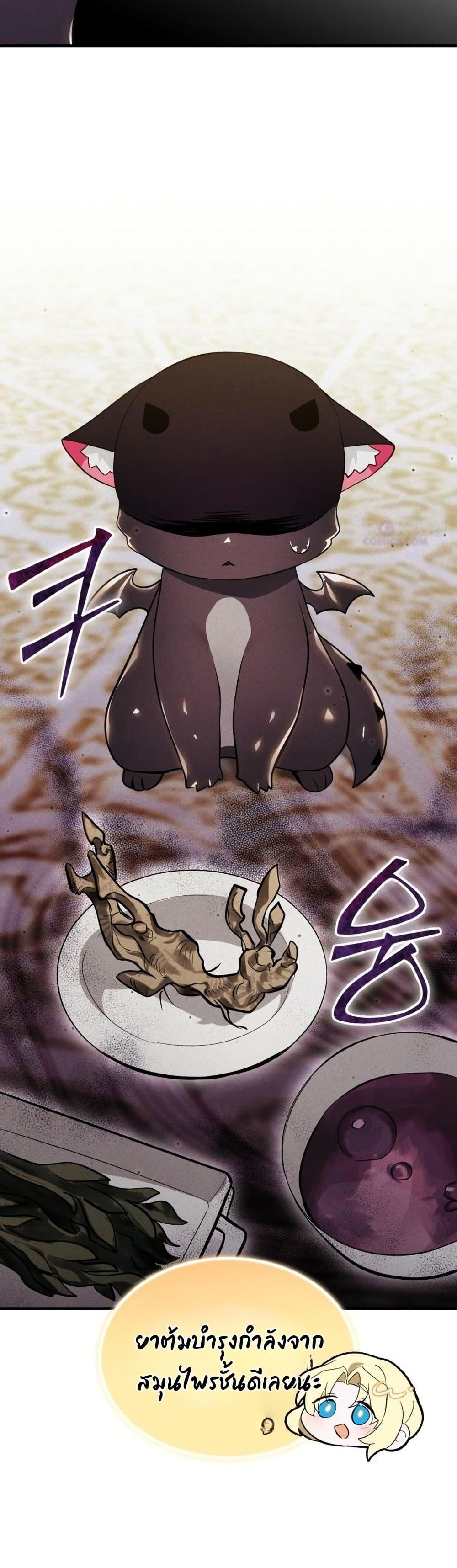 Manga-lc-com อ่านมังงะ อ่านการ์ตูน ออนไลน์ ฟรี One day, I became a hatchling ตอนที่ 1 2 3 4 5 6 7 8 9 10 11 12 13 14 ฟรี ไม่มีโฆษณา Manga-lc - อ่าน มังงะ อ่าน การ์ตูน ออนไลน์ อ่านมังงะ ฟรี