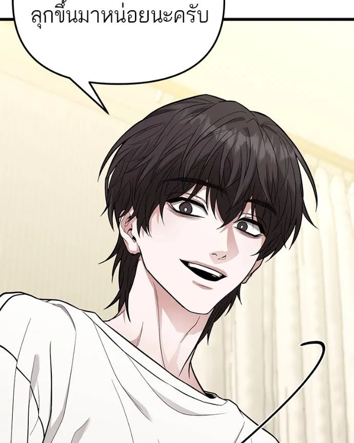 โทษที พื้นที่นี้ ตอนที่ 13 รูปที่ 136