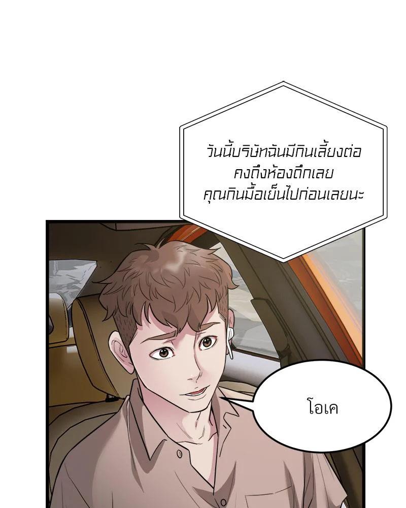Doujin-Lc- อ่าน โดจิน มังฮวา เกาหลี ญี่ปุ่น จีน แปลไทย Taxi ตอนที่ 1 2 3 4 5 6 7 8 9 10 11 12 13 14 ฟรี ไม่มีโฆษณา อ่าน โดจิน Manhwa เกาหลี ญี่ปุ่น จีน เรามีครบ คัดมาให้เน้นๆ โดจิน 18+ รับประกันความฟินโดย  Doujin Lc