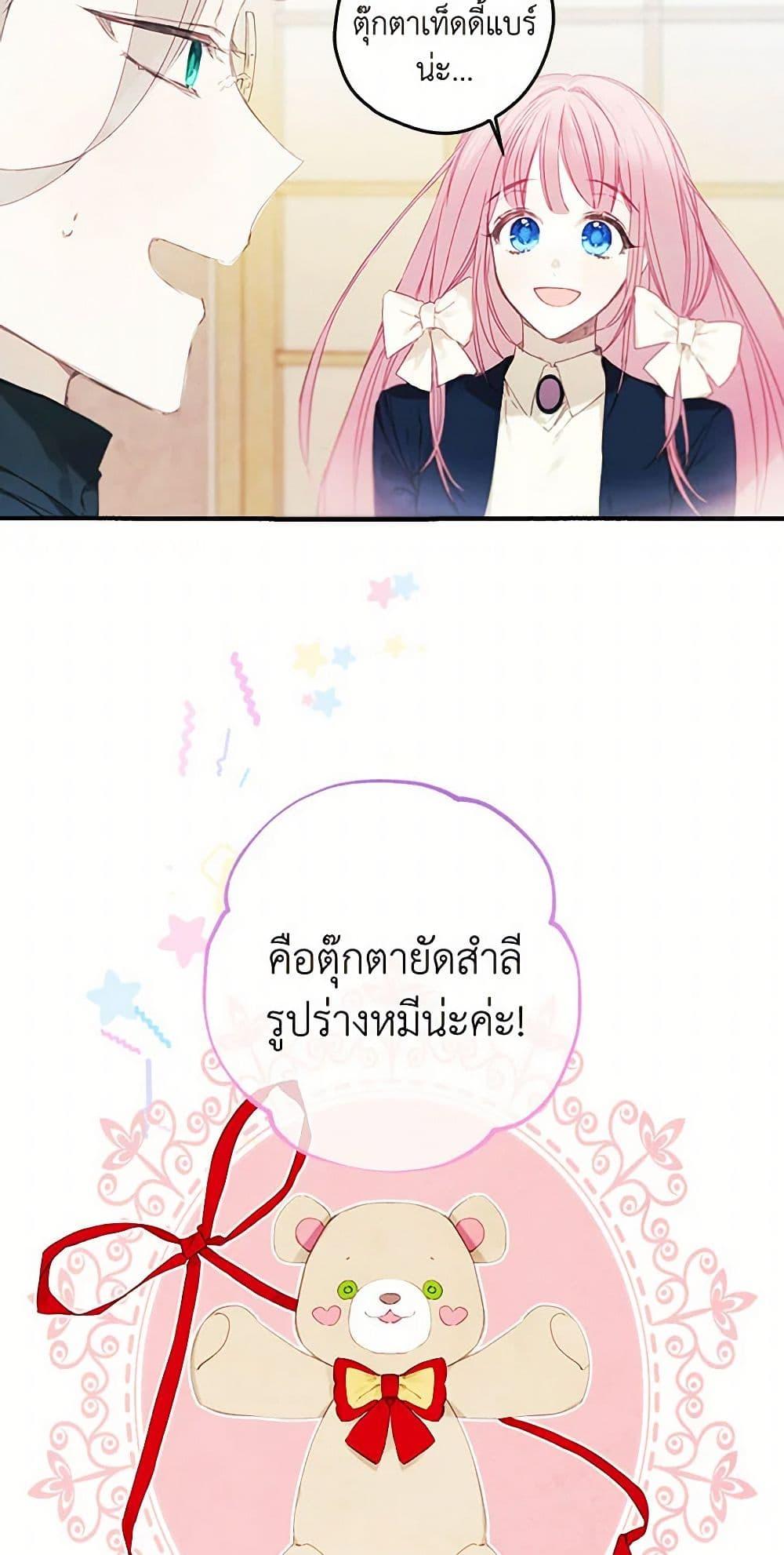 Manga-lc-com อ่านมังงะ อ่านการ์ตูน ออนไลน์ ฟรี The Princess’s Doll Shop ตอนที่ 1 2 3 4 5 6 7 8 9 10 11 12 13 14 ฟรี ไม่มีโฆษณา Manga-lc - อ่าน มังงะ อ่าน การ์ตูน ออนไลน์ อ่านมังงะ ฟรี
