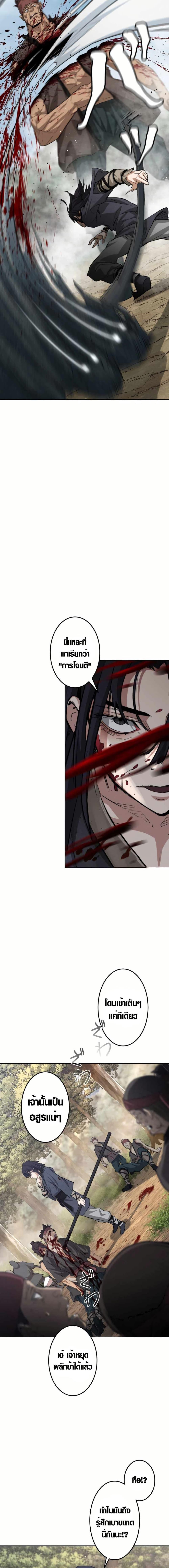 Manga-lc-com อ่านมังงะ อ่านการ์ตูน ออนไลน์ ฟรี Unrivaled Spear Demon ตอนที่ 1 2 3 4 5 6 7 8 9 10 11 12 13 14 ฟรี ไม่มีโฆษณา Manga-lc - อ่าน มังงะ อ่าน การ์ตูน ออนไลน์ อ่านมังงะ ฟรี