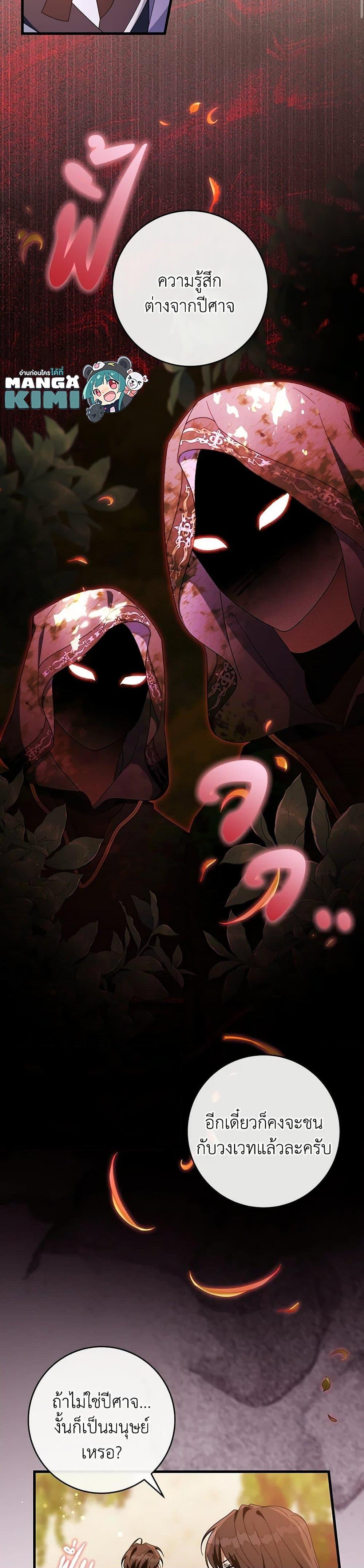 Manga-lc-com อ่านมังงะ อ่านการ์ตูน ออนไลน์ ฟรี The Hero’s Savior ตอนที่ 1 2 3 4 5 6 7 8 9 10 11 12 13 14 ฟรี ไม่มีโฆษณา Manga-lc - อ่าน มังงะ อ่าน การ์ตูน ออนไลน์ อ่านมังงะ ฟรี