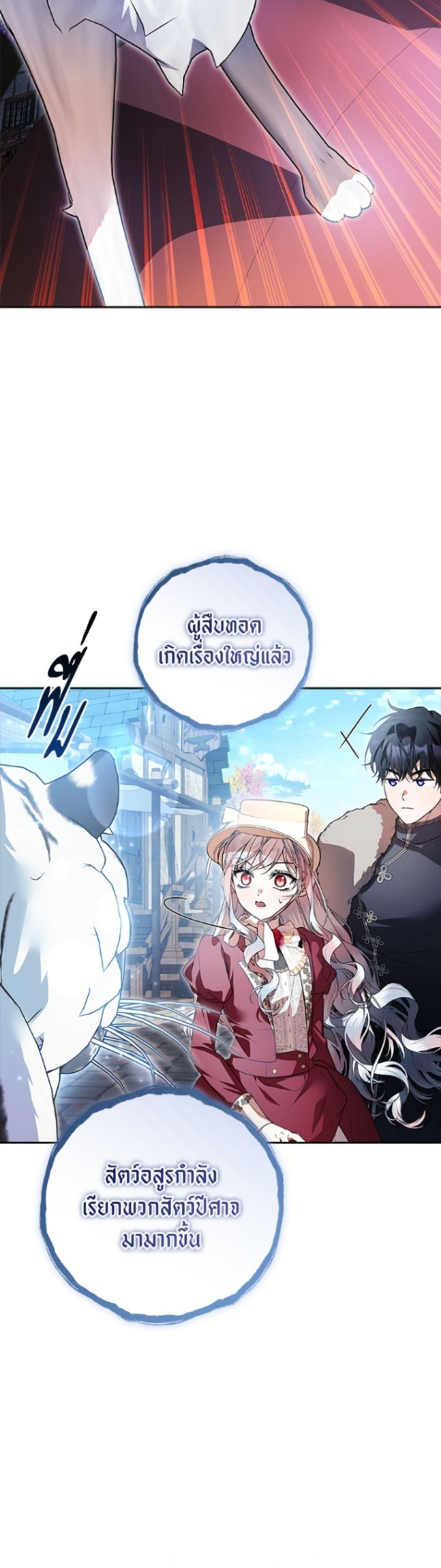 Manga-lc-com อ่านมังงะ อ่านการ์ตูน ออนไลน์ ฟรี I Adopted A Villainous Dad ตอนที่ 1 2 3 4 5 6 7 8 9 10 11 12 13 14 ฟรี ไม่มีโฆษณา Manga-lc - อ่าน มังงะ อ่าน การ์ตูน ออนไลน์ อ่านมังงะ ฟรี