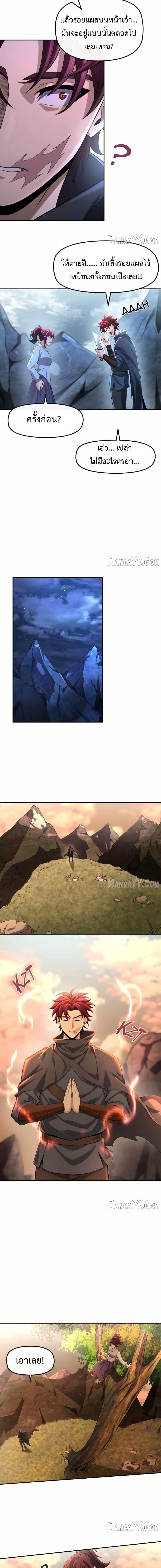 Manga-lc-com อ่านมังงะ อ่านการ์ตูน ออนไลน์ ฟรี Impure Blood Regression ตอนที่ 1 2 3 4 5 6 7 8 9 10 11 12 13 14 ฟรี ไม่มีโฆษณา Manga-lc - อ่าน มังงะ อ่าน การ์ตูน ออนไลน์ อ่านมังงะ ฟรี